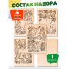 Набор для выжигания и росписи «Животный мир» — 5 деревянных досок для творчества, изображение 2