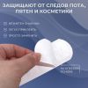 Защитные вкладыши от пота и загрязнений, 10 шт, изображение 2