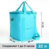 Термосумка на молнии 22 л с наружным карманом, бирюзовая