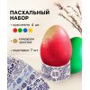 Пасхальный набор для декора яиц «Гжель» — создайте традиционные украшения легко и красиво