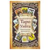 Набор Таро Уэйта: колода 78 карт с руководством и скатертью для гаданий, изображение 2