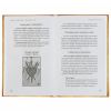 Набор Таро Уэйта: колода 78 карт с руководством и скатертью для гаданий, изображение 6