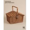 Плетеная корзина Home для пикника и хранения, 38×28×18 см, без посуды