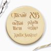 Набор для украшения кулича «Счастья и добра на Пасху» — топперы и трафарет для волшебной Пасхи, изображение 5