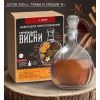 Набор для приготовления виски "Пряный виски": создайте идеальный напиток самостоятельно! Набор для приготовления виски "Пряный виски": создайте идеальный напиток самостоятельно!