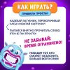 Настольная игра «Бубнилка» для детей, 40 карточек, 5+, 2–5 игроков, изображение 4