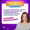 Настольная игра «Бубнилка» для детей, 40 карточек, 5+, 2–5 игроков, изображение 5