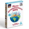 Настольная игра «Мемо. Достопримечательности мира», 50 карточек, познавательная, 5+, изображение 5