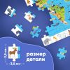 Пазл «Найди и покажи: Животные нашей планеты» — 88 деталей с лупой, размер 30 × 40 см, изображение 6