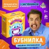 Настольная игра «Бубнилка» для детей, 40 карточек, 5+, 2–5 игроков