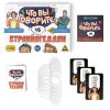 Настольная игра «Что вы говорите? VS Странногеддон» с загубниками, 100 карт, изображение 2