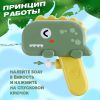 Брызгалка «Дино» - веселый водяной пистолет для летних игр, изображение 6