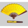 Веер деревянный с восточным узором, изображение 2