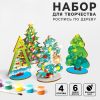 Набор для творчества «Нарядные ёлочки» — новогодние поделки своими руками