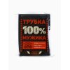 Подарочный набор с курительной трубкой «Трубка 100% мужика», с подставкой и визиткой, изображение 14 Подарочный набор с курительной трубкой «Трубка 100% мужика», с подставкой и визиткой, изображение 14