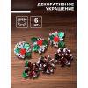 Новогодний декор «Шишка-ягодка» — набор деревянных украшений (6 шт.)