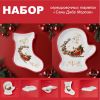 Набор сервировочных тарелок «Сани Деда Мороза» — праздничная посуда для красивой подачи