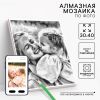 Алмазная мозаика по фото, на раме 30×40, полное заполнение