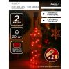 Набор гирлянда с пробкой и бутылкой, 2 м, 20 LED, свечение красное — для праздничного декора