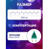 Гирлянда «Нить» 5 м с насадками «Снежинки малые», 20 LED, изображение 2