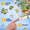 Пазлы «Найди и покажи. Весёлые гонки в городе» — игра и развитие, изображение 5