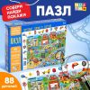 Пазлы «Найди и покажи. Весёлые гонки в городе» — игра и развитие