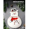 Менажница новогодняя «Снеговик!» керамическая 14×20×3 см