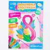 Вышивка крестиком «С праздником 8 Марта!» — подарок своими руками, изображение 6