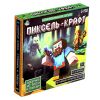 Настольная игра «Пиксель-крафт» — захватывающее приключение для детей и всей семьи, изображение 18