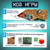 Настольная игра «Пиксель-крафт» — захватывающее приключение для детей и всей семьи, изображение 3