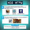 Настольная игра «Пиксель-крафт» — захватывающее приключение для детей и всей семьи, изображение 4