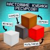 Настольная игра «Пиксель-крафт» — захватывающее приключение для детей и всей семьи, изображение 8