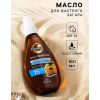 Масло для быстрого загара «Гавайское» SPF 15 — насыщенный бронзовый загар и уход за кожей