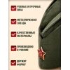 Пилотка военная с георгиевской лентой — символ памяти и уважения, изображение 2