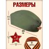 Пилотка военная с георгиевской лентой — символ памяти и уважения, изображение 3