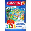 Настольная игра-ходилка «Мини-Крут» — весёлое развлечение и развитие для вашего ребенка!
