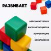 Цветные кубики 4*4см «Крошка Я» — первые шаги в мир строительства и творчества, изображение 3