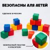 Цветные кубики 6*6см «Крошка Я» 20 штук — простор для детского творчества, изображение 4