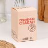 Стакан гранёный «Рождённый в СССР» — подарок с характером и историей, изображение 3