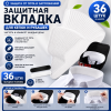 Collar Protect Premium — невидимая защита воротников, манжет и кепок