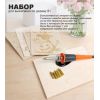 Набор для выжигания по дереву «Праздники» — творческий комплект для детей 8+ с насадками и трафаретами A5