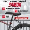 Велосипедный замок LOCKLAND — надёжная защита без ключей, изображение 3