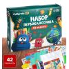 Набор первоклассника Calligrata «Классический» — всё необходимое для успешного старта в школе