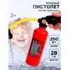 Водный пистолет «Огнетушитель» — мощное оружие для летних водных сражений
