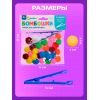 Сортер «Бомбошки» — развивайся играя!, изображение 7