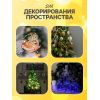 Гирлянда «Нить» 2 м «Роса» — тёплый свет для уюта и декора, изображение 3
