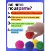 Развивающие мячики для пальчиков — игра и польза каждый день, изображение 3