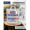 Трёхслойный термопакет 32×35 см — компактное решение для сохранения температуры продуктов