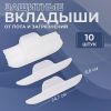 Защитные вкладыши от пота — комфорт и чистота вашей одежды