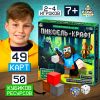 Настольная игра «Пиксель-крафт» — захватывающее приключение для детей и всей семьи